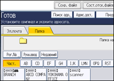Иллюстрация экрана панели управления