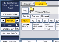 Иллюстрация экрана панели управления