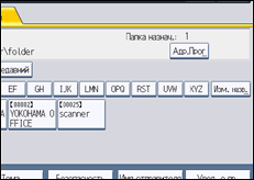 Иллюстрация экрана панели управления