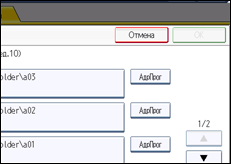 Иллюстрация экрана панели управления
