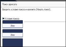 Иллюстрация экрана панели управления