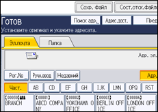Иллюстрация экрана панели управления