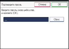 Иллюстрация экрана панели управления