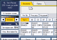 Иллюстрация экрана панели управления