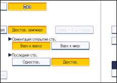 Иллюстрация экрана панели управления