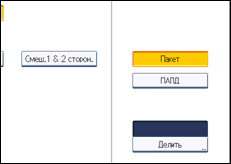 Иллюстрация экрана панели управления