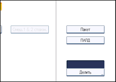 Иллюстрация экрана панели управления