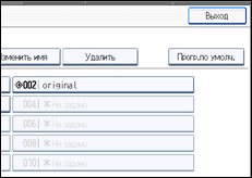 Иллюстрация экрана панели управления