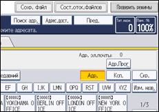 Иллюстрация экрана панели управления
