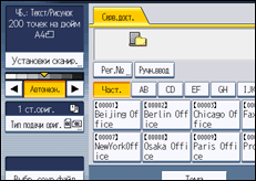 Иллюстрация экрана панели управления