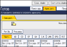 Иллюстрация экрана панели управления