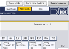 Иллюстрация экрана панели управления