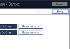 Иллюстрация экрана панели управления