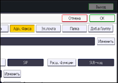 Иллюстрация экрана панели управления