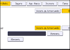 Иллюстрация экрана панели управления