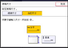 操作面板畫面說明圖