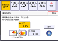 操作面板畫面說明圖