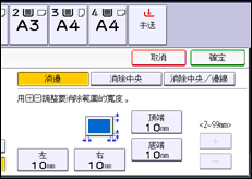 操作面板畫面說明圖