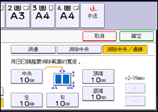 操作面板畫面說明圖