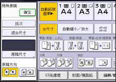 操作面板畫面說明圖