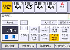 操作面板畫面說明圖