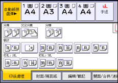 操作面板畫面說明圖