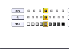 操作面板畫面說明圖