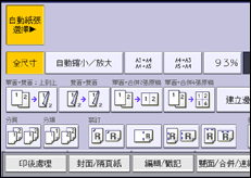 操作面板畫面說明圖