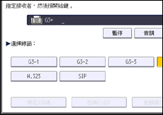 記憶檔案傳送