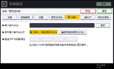 操作面板畫面說明圖