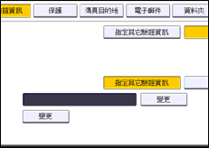 操作面板畫面說明圖