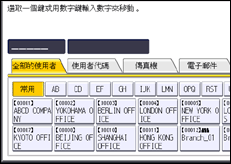 操作面板畫面說明圖