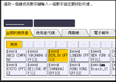 操作面板畫面說明圖