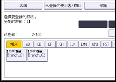 操作面板畫面說明圖