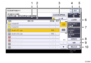 操作面板畫面說明圖編號標註說明圖