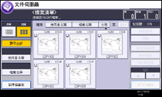 操作面板畫面說明圖