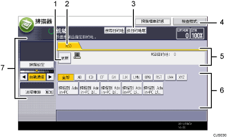 操作面板畫面說明圖編號標註說明圖