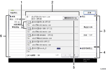 操作面板畫面說明圖編號標註說明圖