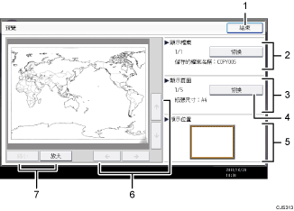 操作面板畫面說明圖編號標註說明圖