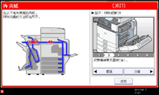 操作面板畫面說明圖