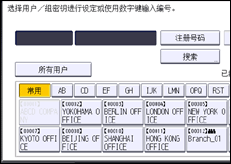 操作面板屏幕插图