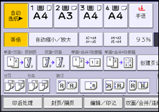操作面板屏幕插图