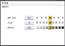 操作面板屏幕插图