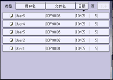 操作面板屏幕插图