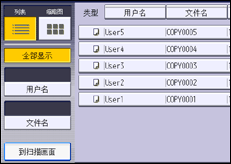 操作面板屏幕插图
