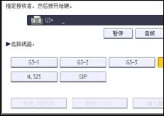 记忆文件转送