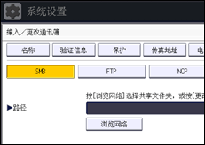 操作面板屏幕插图