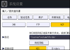操作面板屏幕插图