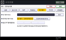 操作面板屏幕插图