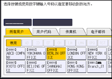 操作面板屏幕图例